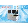 天線檢測(cè) HWK-JT10000