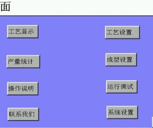 臺達推出卷繞成型系統(tǒng)解決方案 助推紡織行業(yè)升級發(fā)展