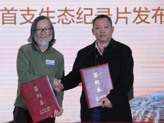 ?？低暊渴志G色江河 升級斑頭雁保護(hù)