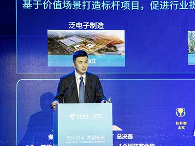 中興通訊劉金龍：夯實云網(wǎng)核心能力 拓展ToB、ToH商業(yè)價值