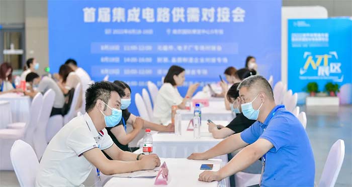6月5-7日，南京見！2024南京國際半導體博覽會邀您共赴盛會