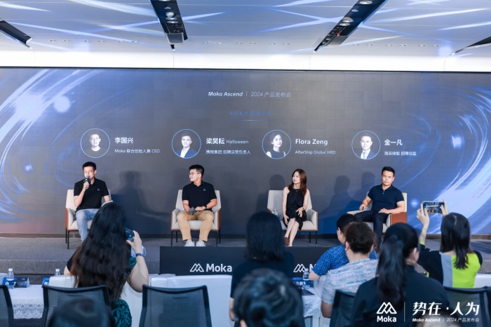 Moka Ascend 2024｜勢(shì)在·人為，技術(shù)創(chuàng)新，激發(fā)企業(yè)管理內(nèi)在效能