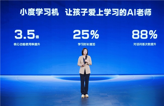 小度聯(lián)合新華網(wǎng)客戶端,舉辦“AI技術對中小學教育的深度賦能”主題活動