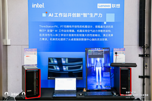 加速行業(yè)“新智”生產(chǎn)力，至強(qiáng)W新品為專業(yè)AI應(yīng)用帶來(lái)多核高能