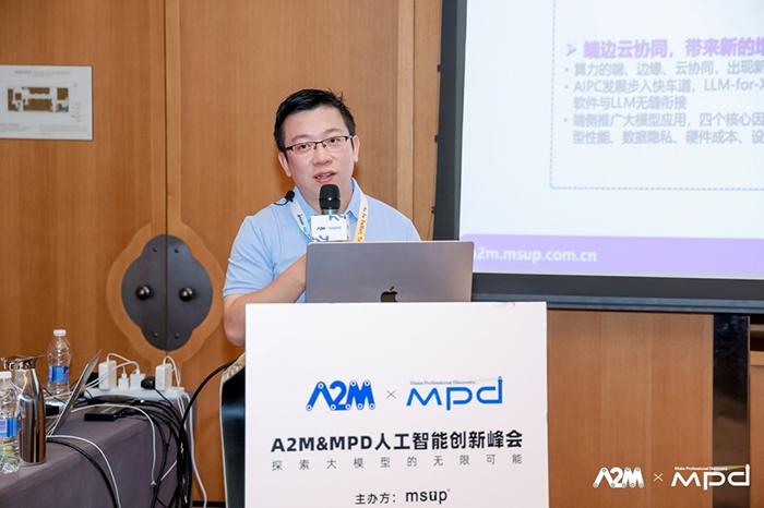 從AI Agent到智能化未來，神州數(shù)碼構(gòu)建企業(yè)專屬AI能力