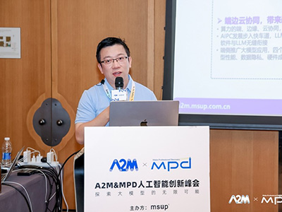 從AI Agent到智能化未來，神州數(shù)碼構(gòu)建企業(yè)專屬AI能力