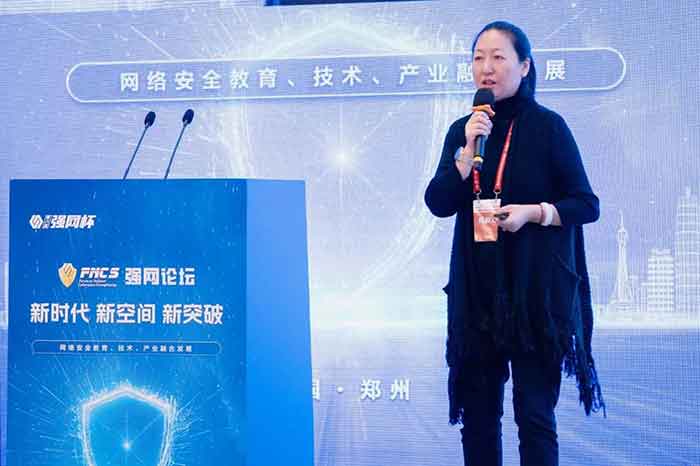 天融信李雪瑩在“強網(wǎng)論壇”主論壇作報告 談AI賦能打造新時代網(wǎng)絡安全能力