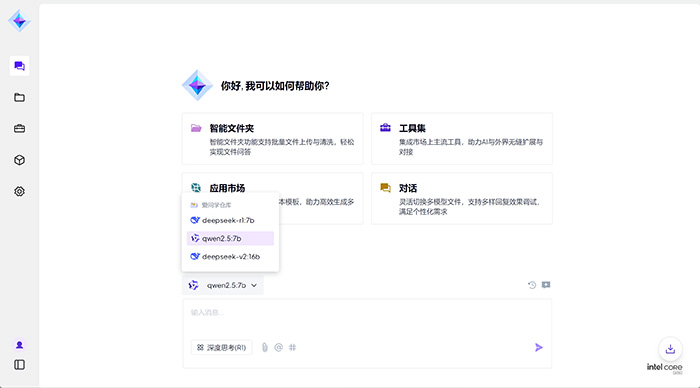 獻禮兩會，神州數(shù)碼“愛問學”開啟個人專屬大模型時代