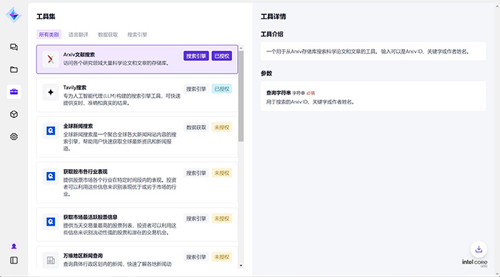獻禮兩會，神州數(shù)碼“愛問學”開啟個人專屬大模型時代
